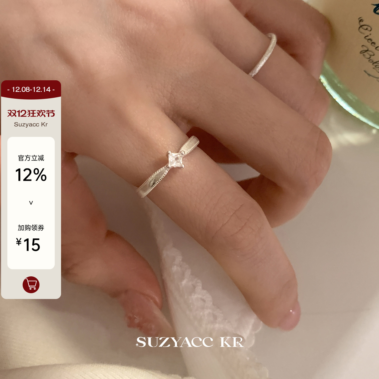 suzyacc kr小众设计方钻星芒磨砂戒指轻奢复古高级感食指戒指环女