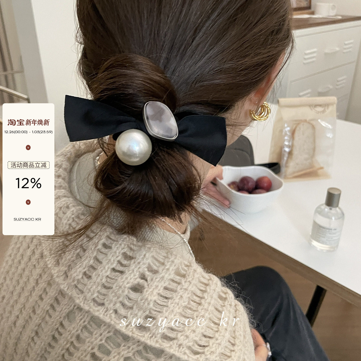 耐用高弹力蝴蝶结发圈皮筋