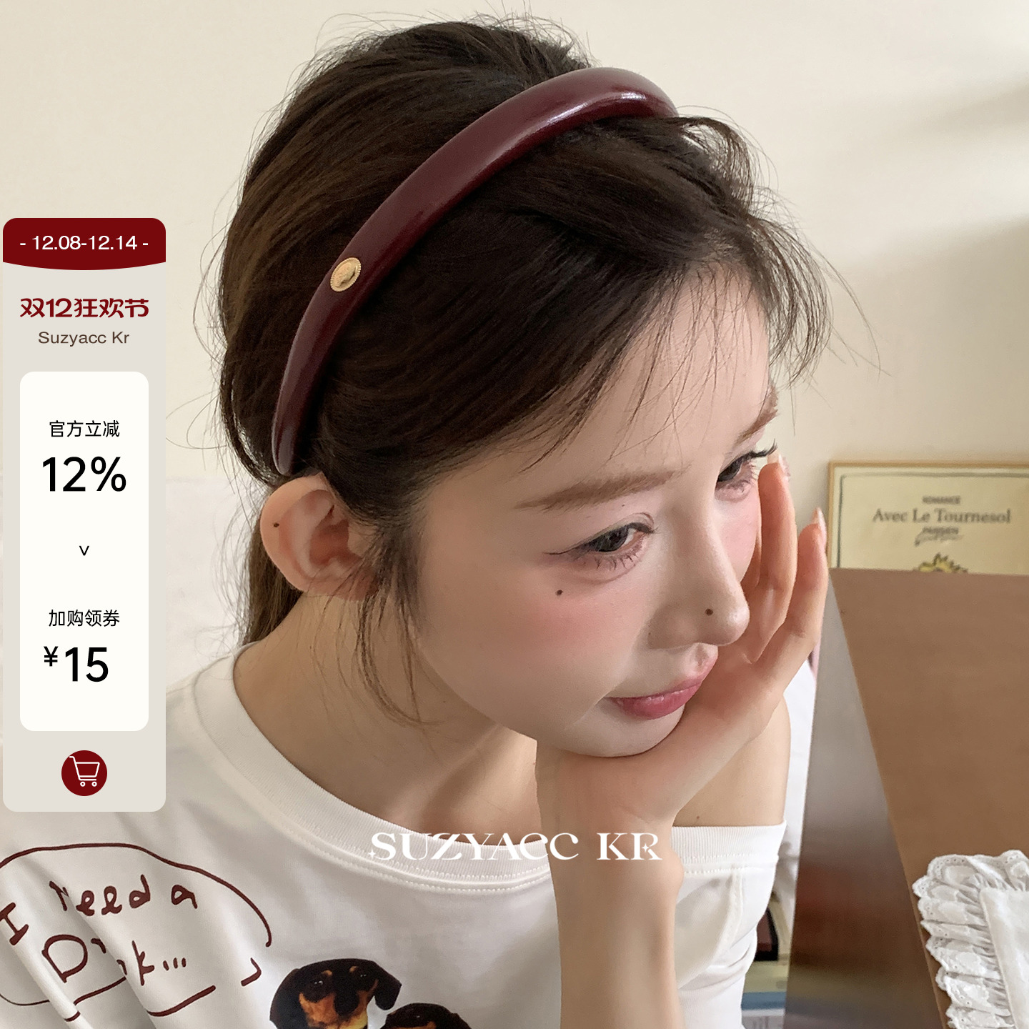 suzyacc kr复古红色皮质海绵细发箍法式小众高级感早秋百搭头箍女