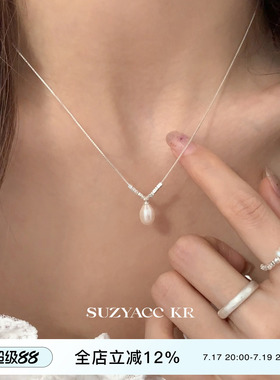 suzyacc kr温柔百搭碎银珍珠纯银项链女简约气质小众高级感锁骨链