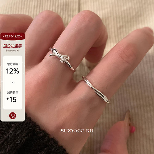suzyacc kr简约百搭高级感纯银蝴蝶结纤细戒指小众设计食指戒指环