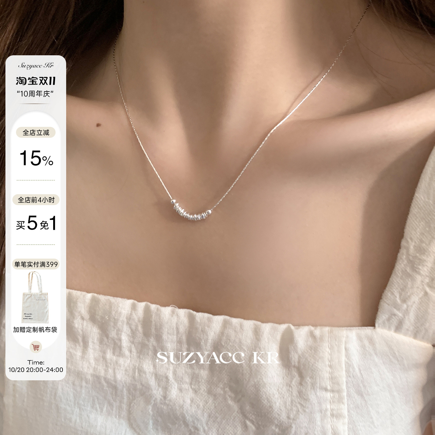suzyacc kr不规则碎银盘缠925银项链简约小众高级感百搭锁骨链女