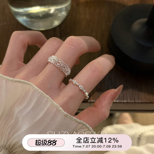 suzyacc kr 显白镂空蕾丝花边戒指日常可调节精致复古高级食指戒