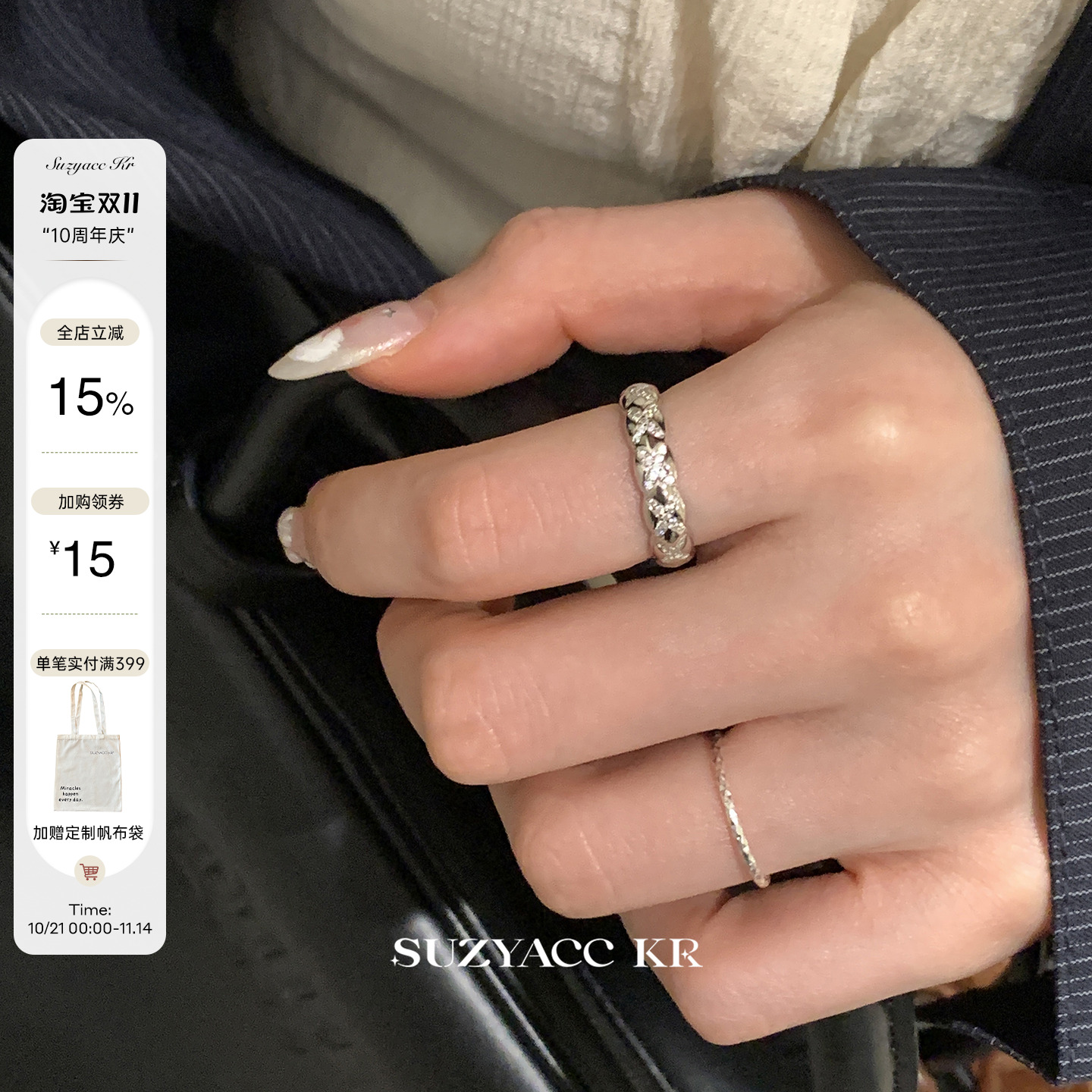 suzyacc kr小众设计纯银菱格镶钻戒指轻奢气质高级感食指戒指环女