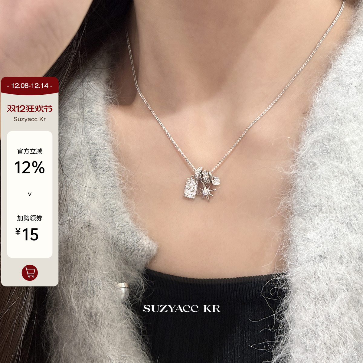 suzyacc kr纯银珠宝精工水钻方牌项链轻奢重工精致百搭叠戴毛衣链