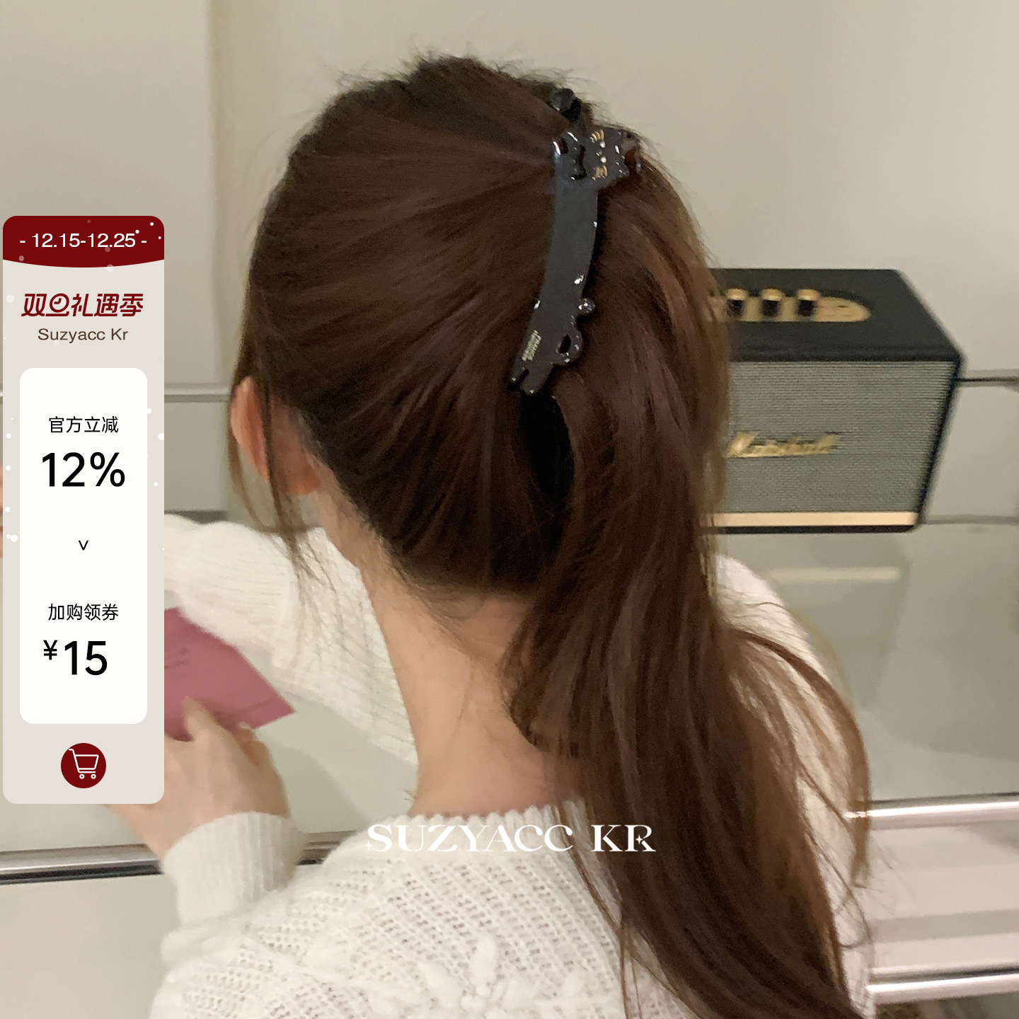 suzyacc kr小众设计感醋酸板材猫咪马尾香蕉夹个性通勤简约盘发夹