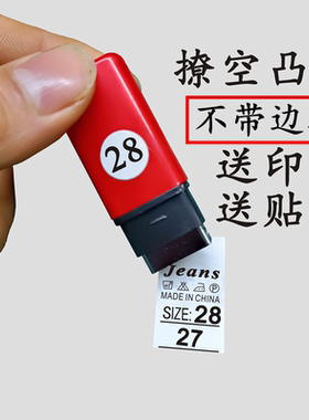 改码印章号码印章字母印章