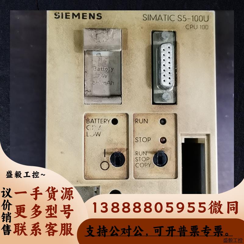 拆机6ES5100-8MA01实物图,议价-封面