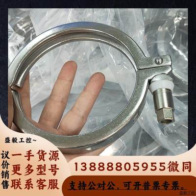 A3 卡箍扭转夹 clamp for polishing h议价