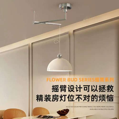 铁艺北欧可位移餐厅吊灯