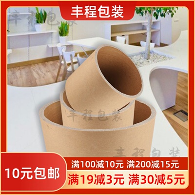定做大口内径纸管纸筒海报筒快递鱼竿打包筒硬牛皮纸管画筒圆筒