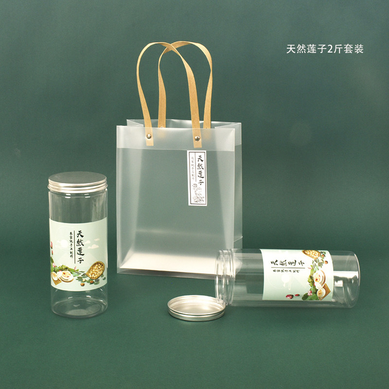 通用2斤套装天然莲子包装盒罐子1斤藕粉礼品盒外袋通用PVC手提袋