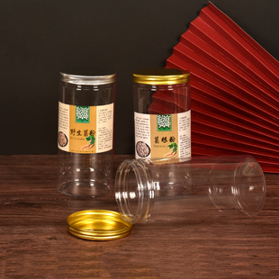 8518通用一斤葛根粉 野生葛根粉罐子包装塑料空瓶金铝盖现货包邮