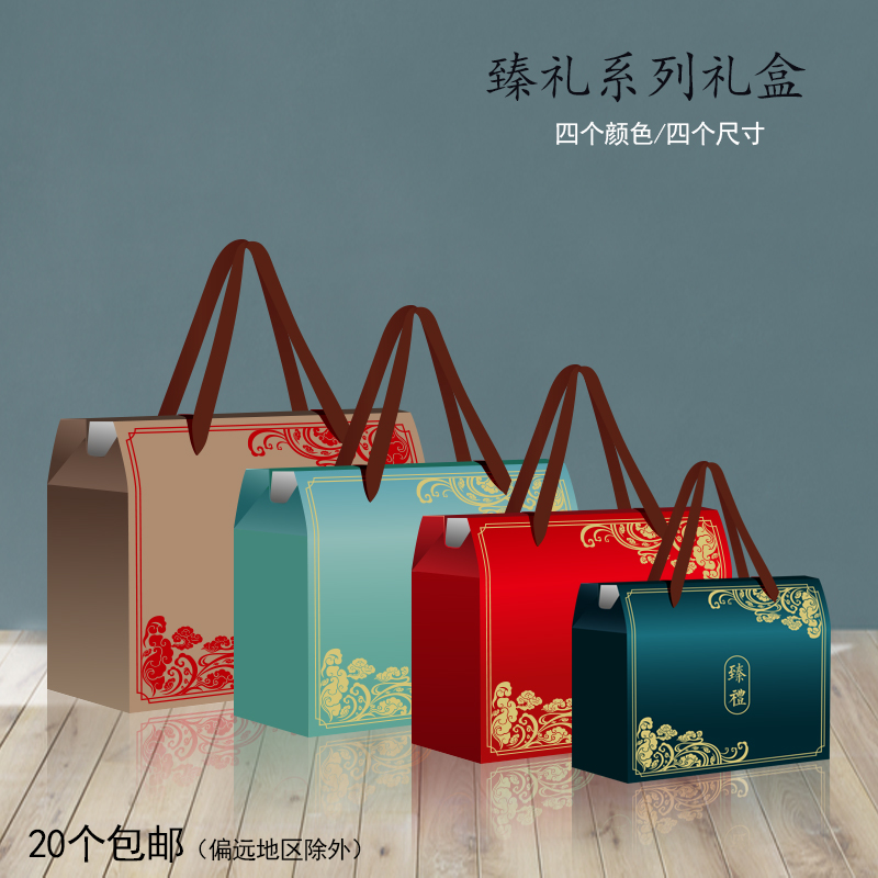 通用包装盒高档水果熟食土特产干果红枣海鲜礼盒包装纸箱批发定制