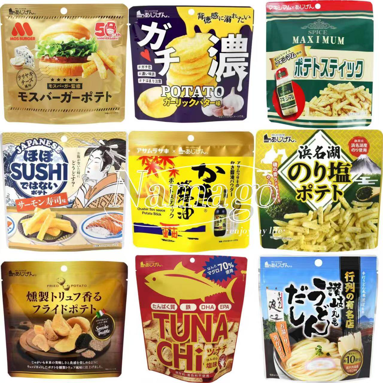 日本直邮味源薯片薯条照烧芝士烟熏松露酱油海苔酥脆解馋休闲零食