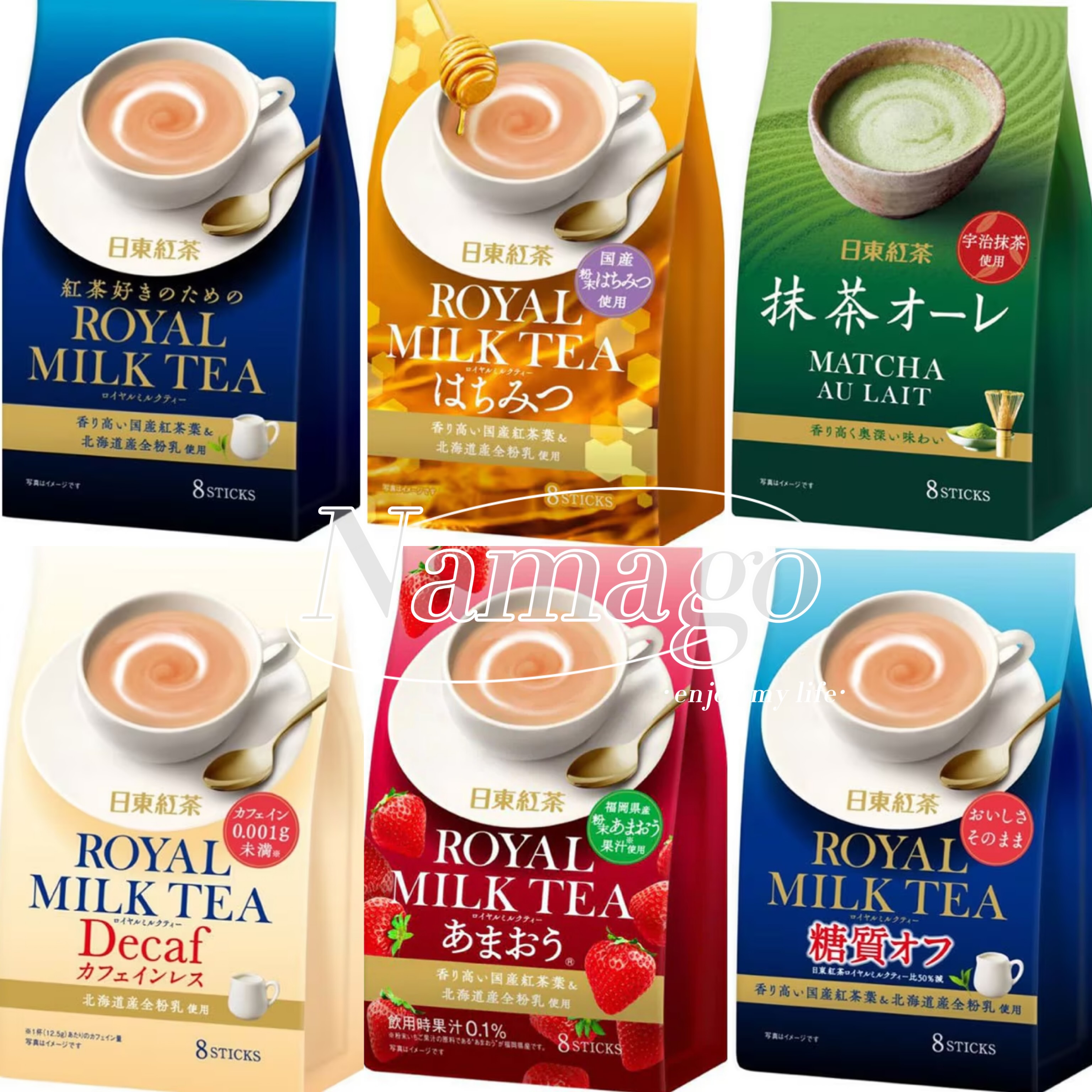 日本直邮日东红茶奶茶水果茶草莓抹茶蒜香葡萄速溶茶粉冲泡饮便携