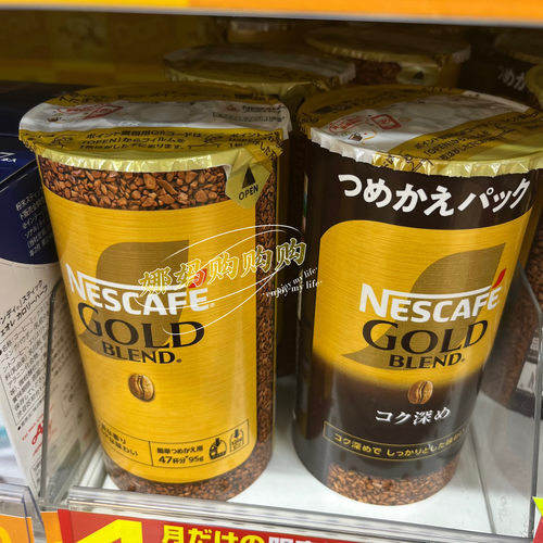 【直邮】日本NESCAFE雀巢咖啡冻干黑咖啡粉深煎浓郁芳香速溶无糖