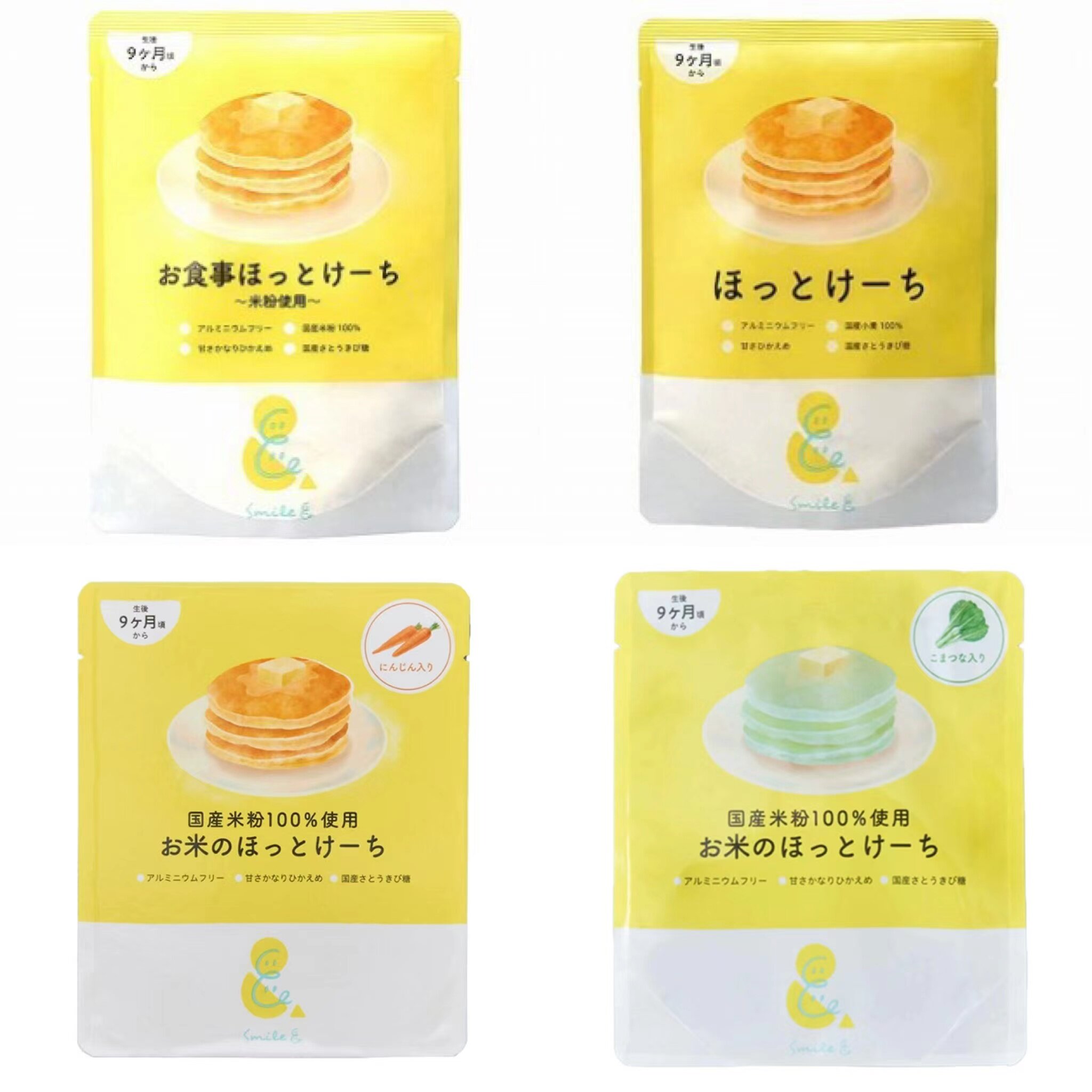 【直邮】日本宝宝松饼粉大米小麦蔬菜预拌粉营养早餐点心煎饼9月+