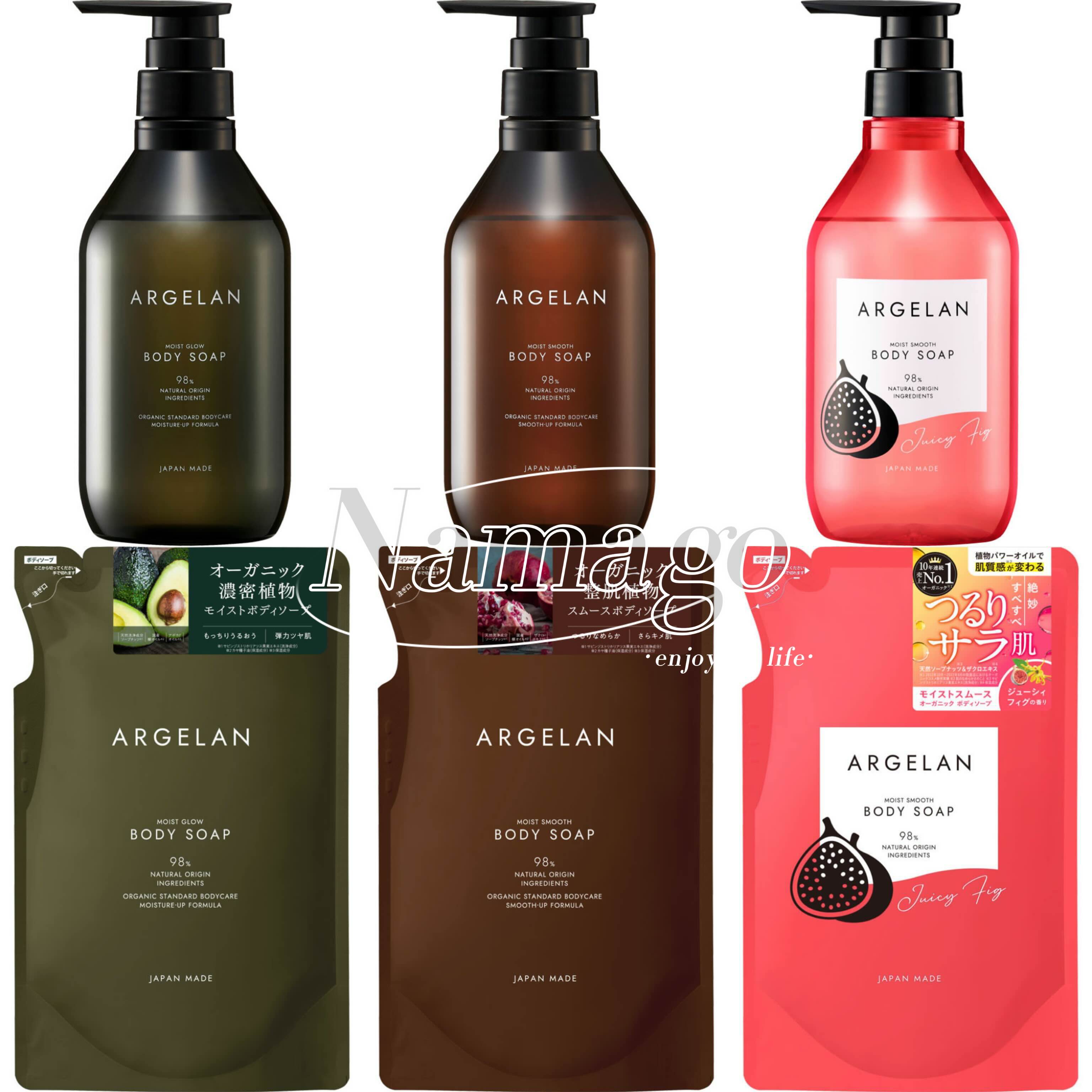 日本直邮ARGELAN沐浴露柔软滋润弹力保湿光泽植物精油美肌480ml入