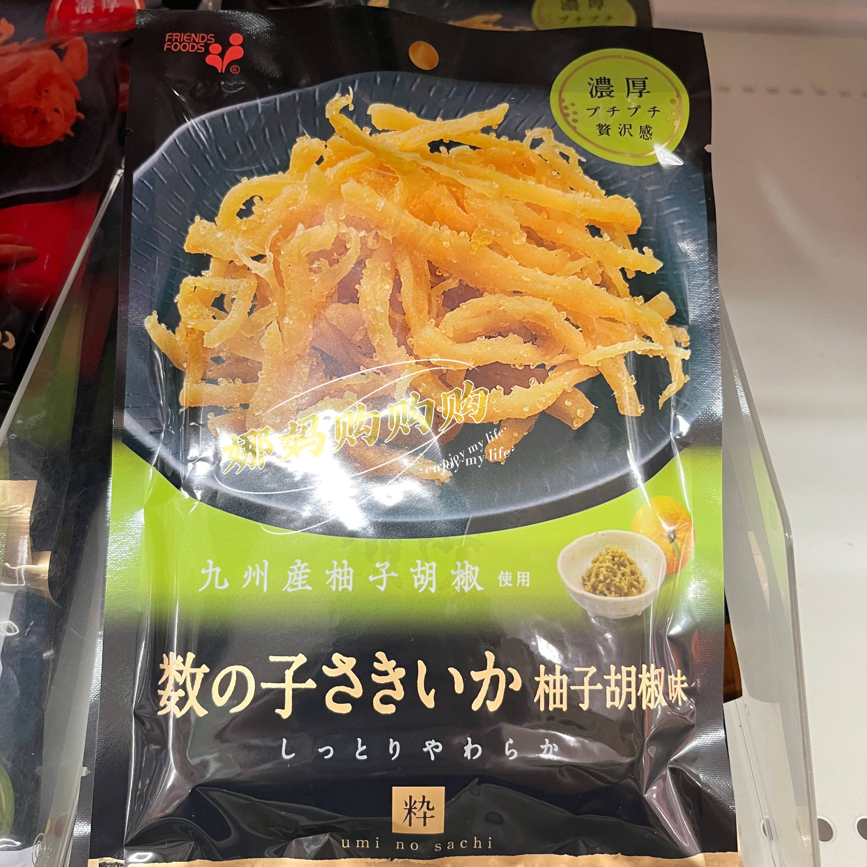 日本直邮那多利即食海味零食鱿鱼丝扇贝裙边鳕鱼条低脂低卡下酒菜