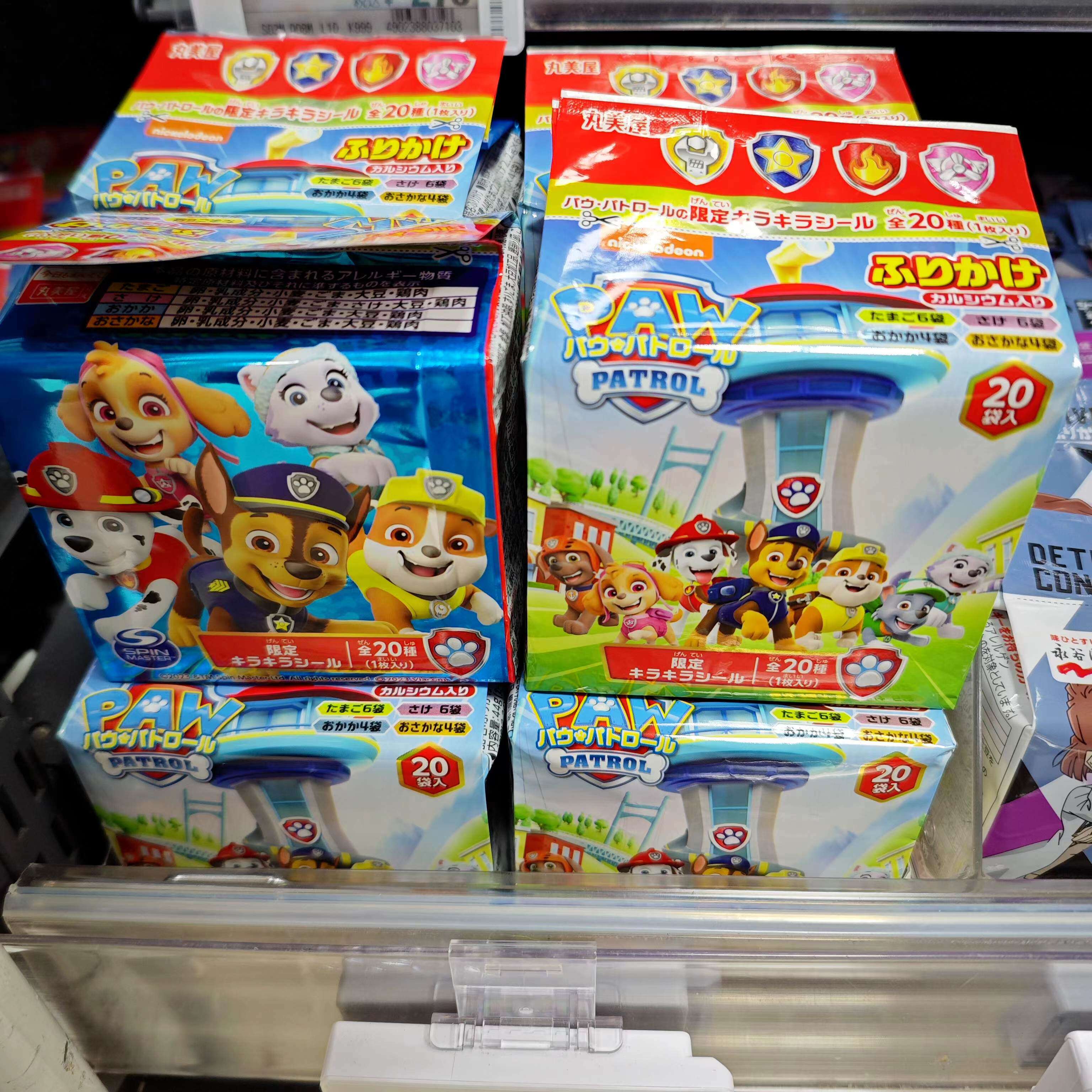 【直邮】日本儿童拌饭料佐料海苔芝麻鲣鱼富含钙铁柯南皮卡丘1岁+