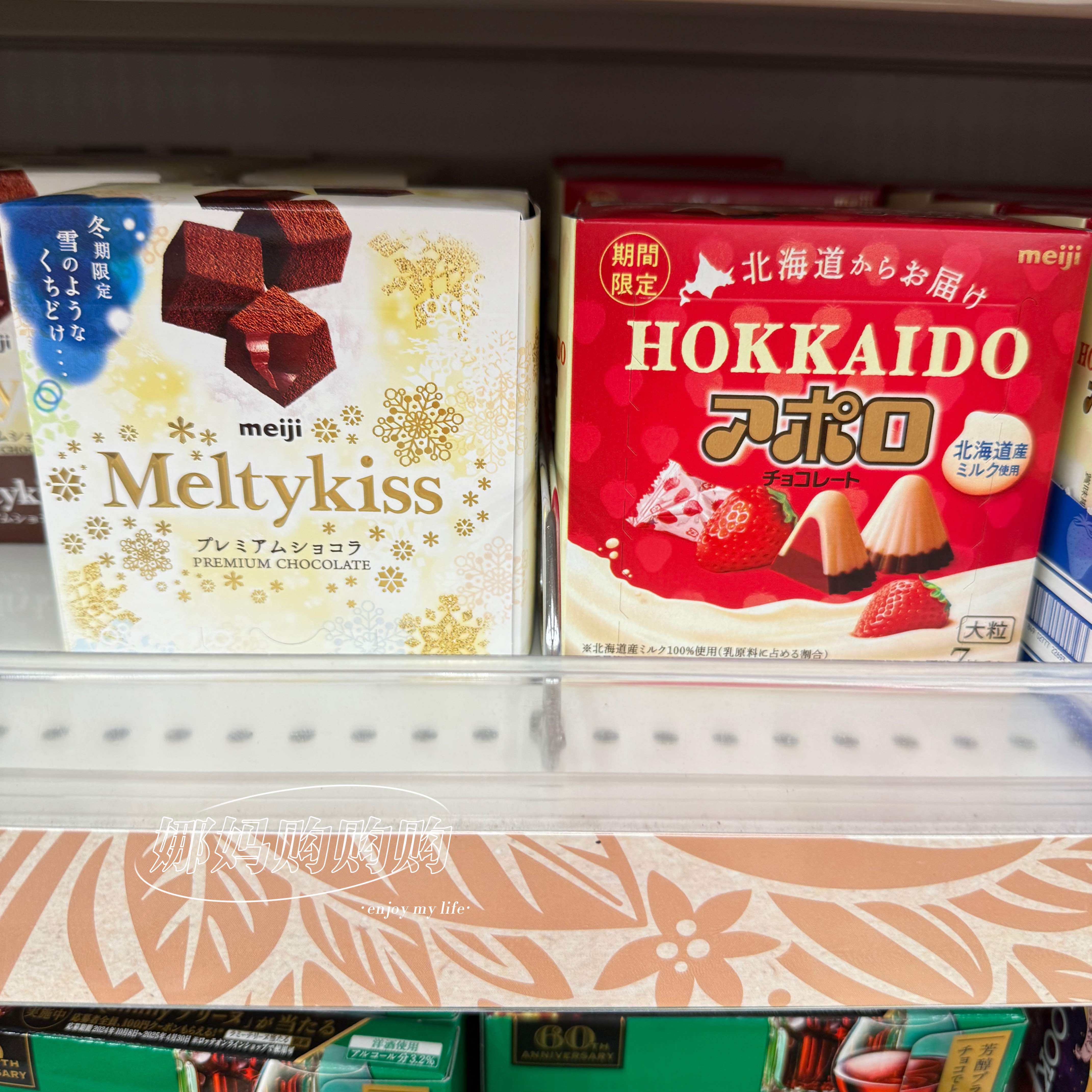 日本直邮meiji明治雪吻巧克力坚果杏仁抹茶牛奶冬日限定礼物零食