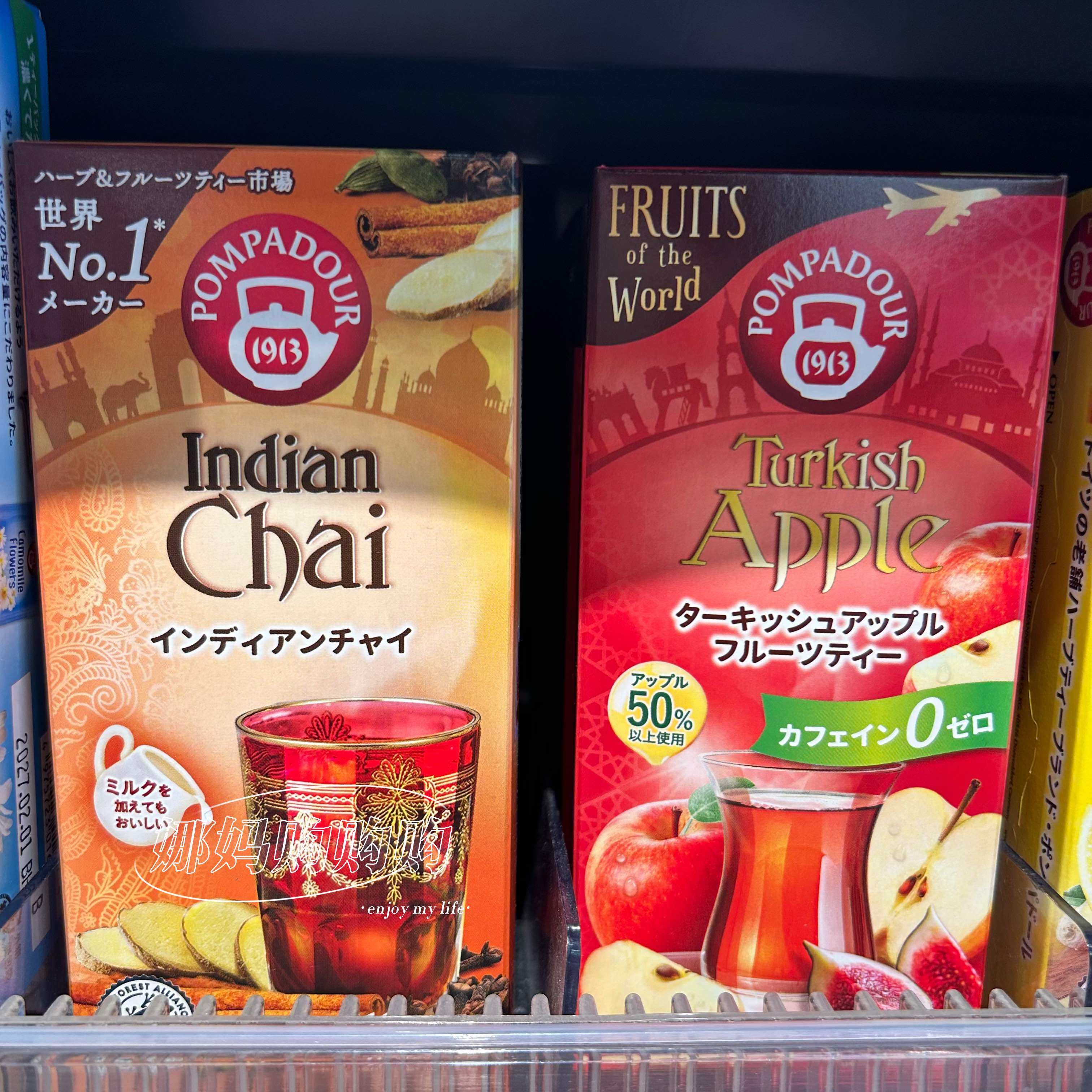 【直邮】日本POMPADOUR果茶黄桃柠檬苹果无糖无咖啡因茶包10袋入