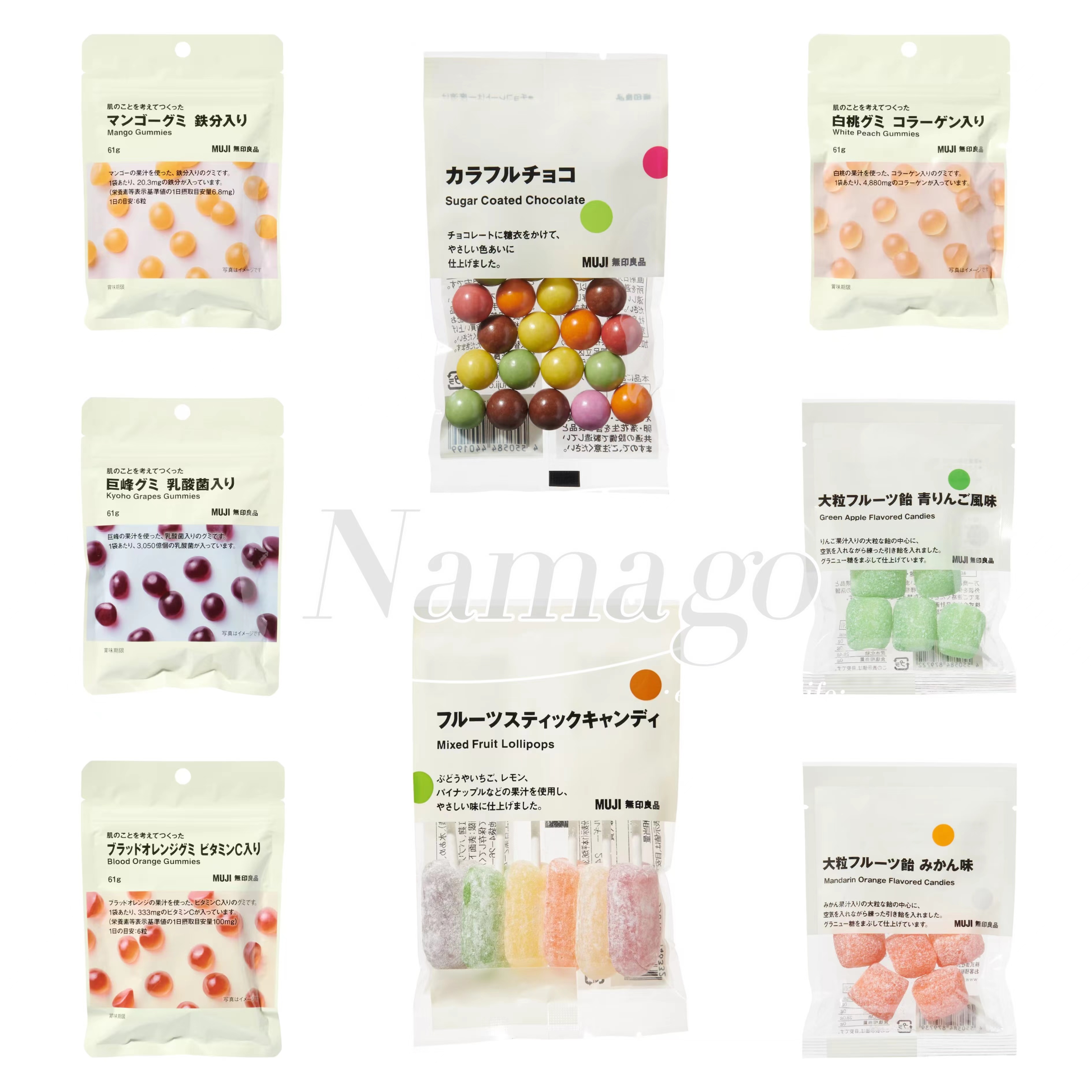 日本直邮MUJI无印良品糖果乳酸菌铁分胶原蛋白果汁糖棒棒糖小零食