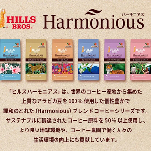 日本直邮UCC山丘和谐系列咖啡粉阿拉比卡咖啡豆烘焙果香柔和醇厚