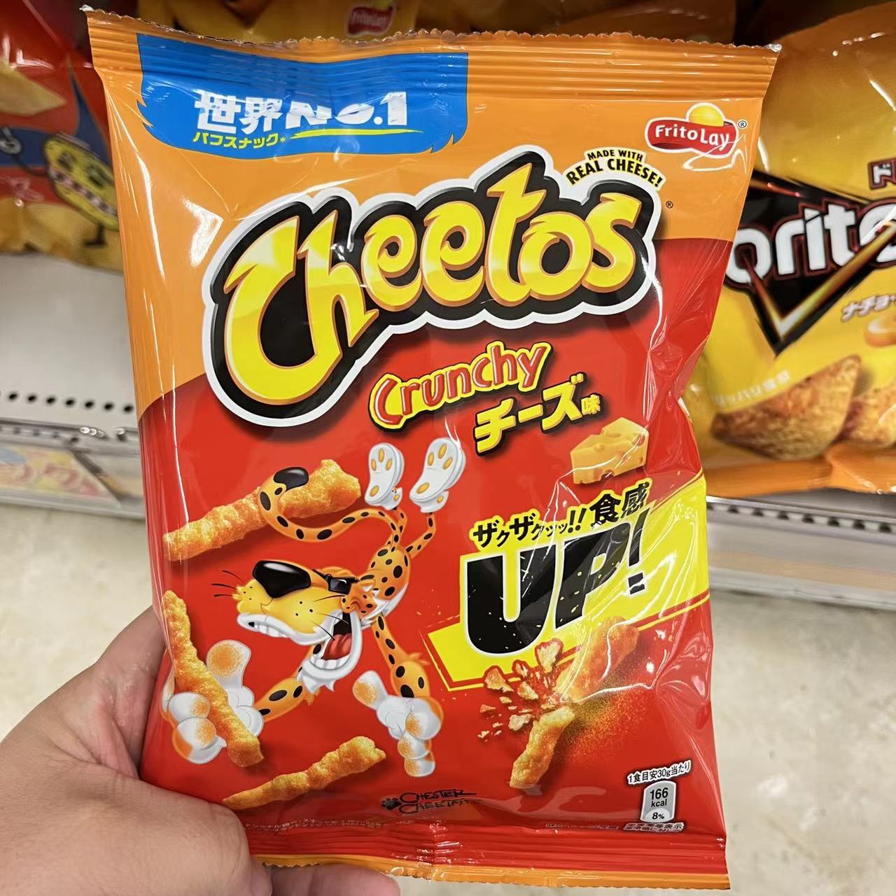 日本桃哈多手指圈薯格酥脆可口