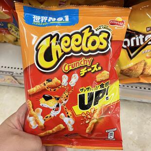 【直邮】日本桃哈多手指圈厚切薯格豌豆脆栗米条红薯片香脆又解馋