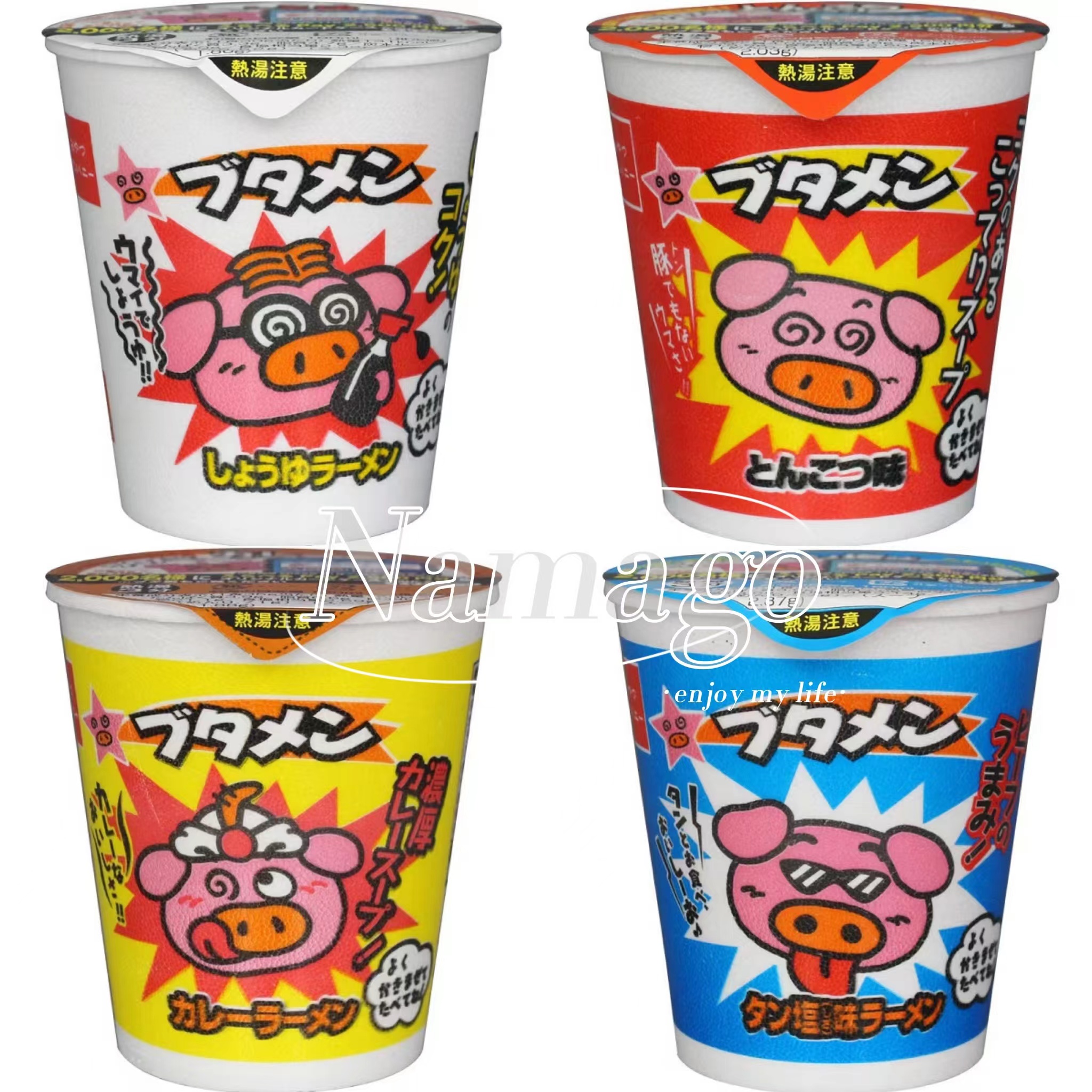 日本直邮NISSIN日清方便面酱油咖喱拉面速食冲泡杯面宵夜代餐面条