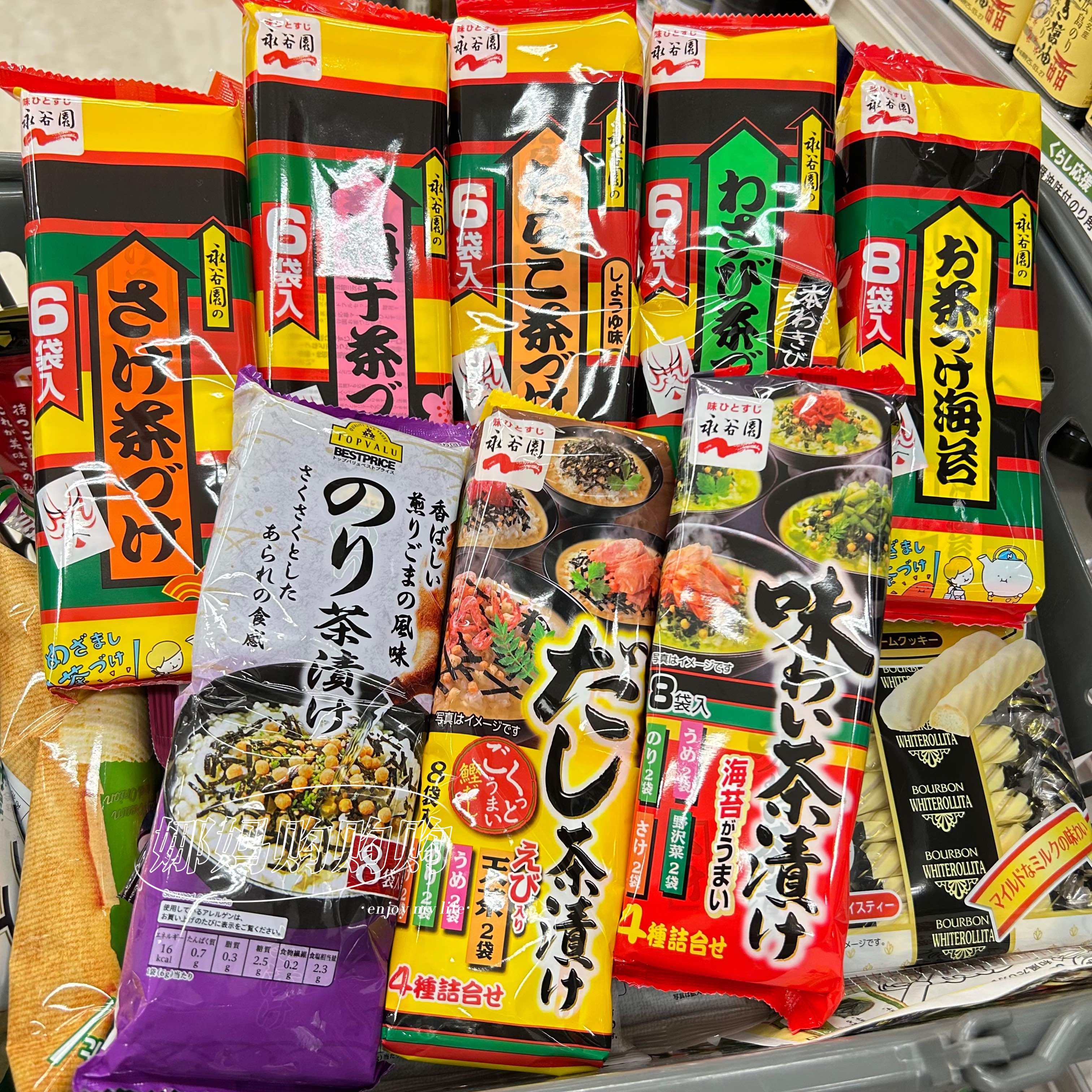 【直邮】日本永谷园茶泡饭海苔梅子芥末三文鱼汤饭调料包拌饭速食