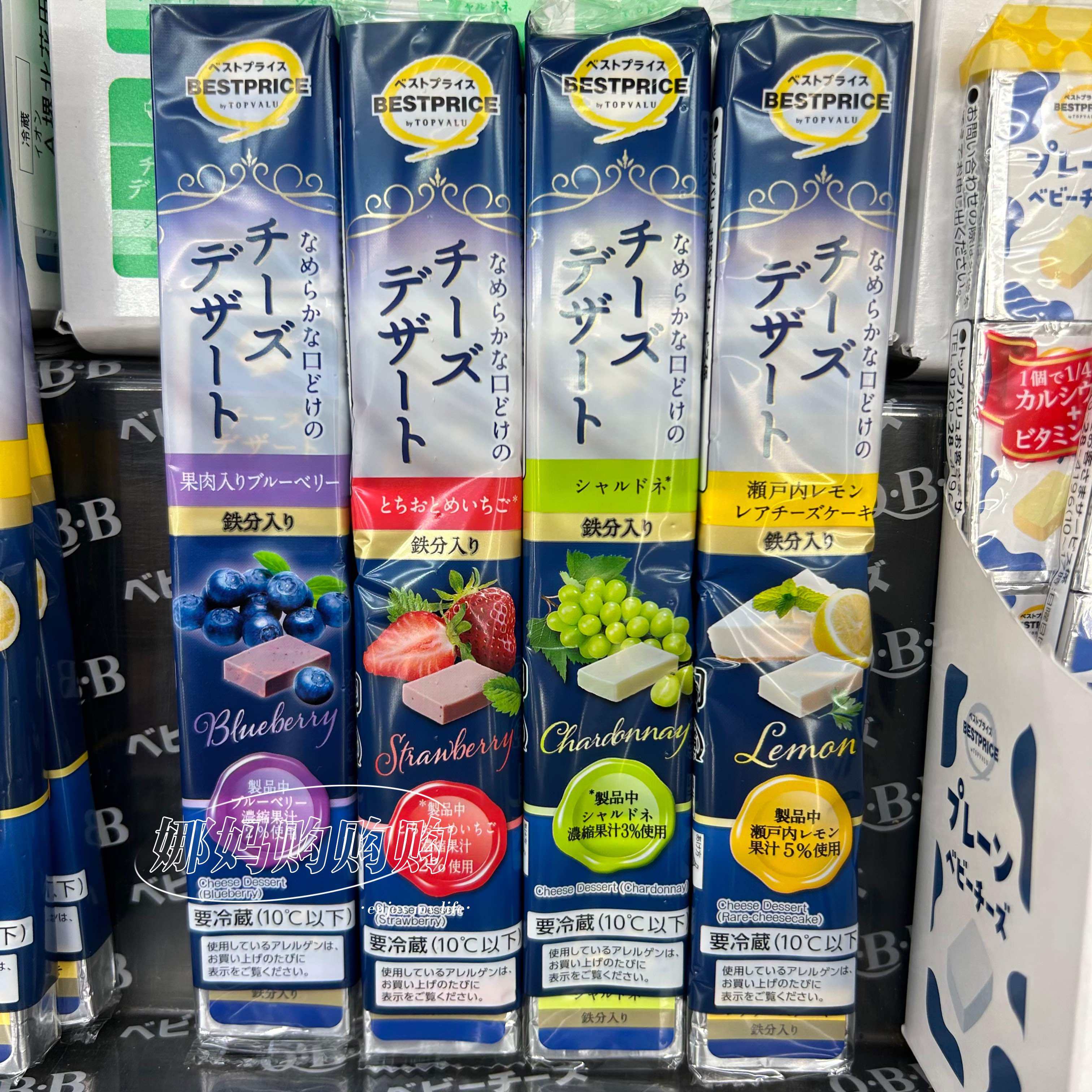 日本直邮永旺便利店即食芝士条奶酪块高钙营养4个装解馋零食推荐