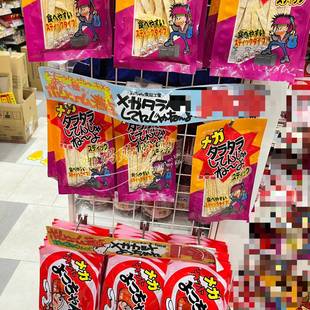 【直邮】日本即食鱼柳鱼片珍味小吃激辛味三杯酢休闲追剧下酒零食