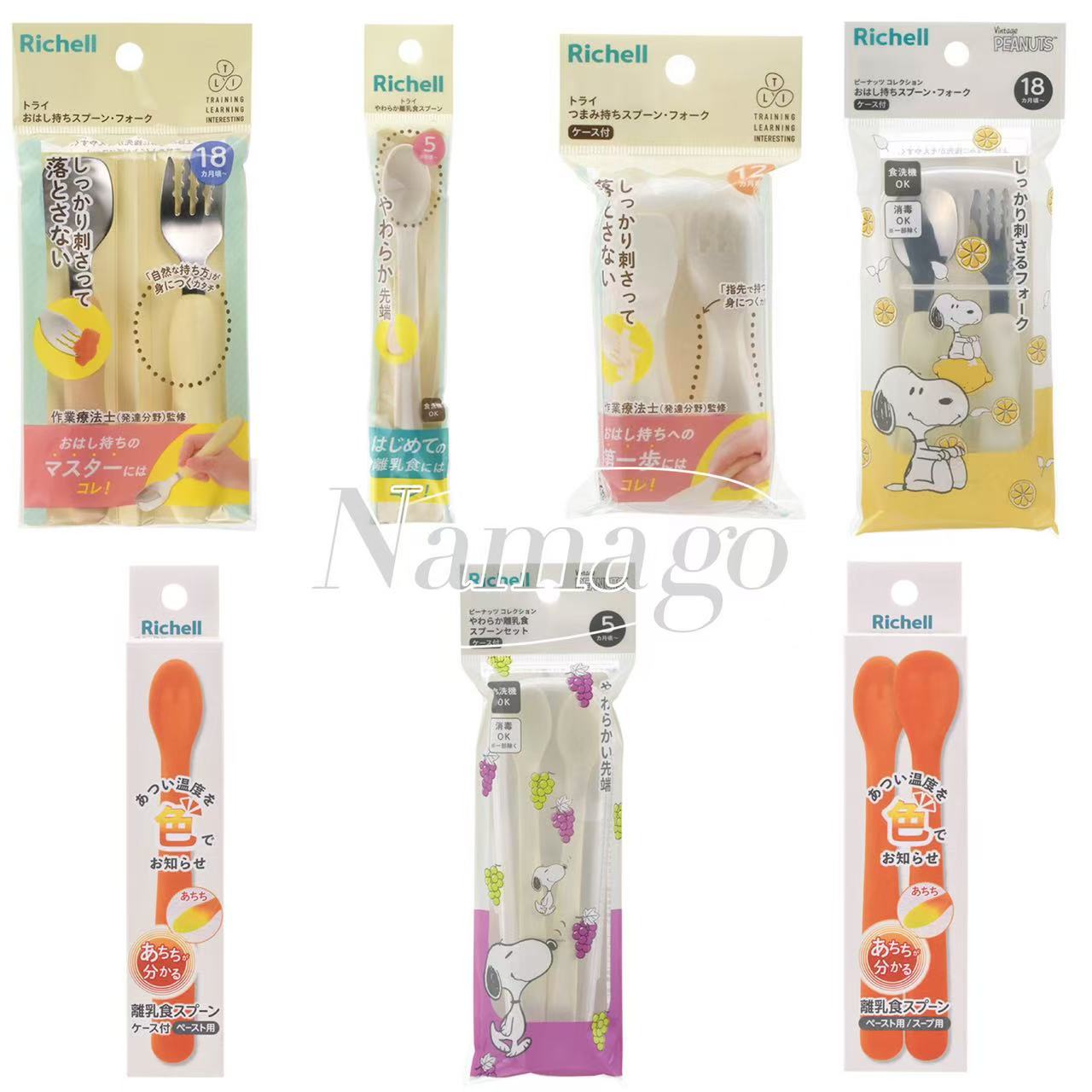 日本直邮阿卡酱利其尔婴幼儿辅食叉勺感温勺辅食喂养硅胶宝宝餐具