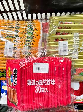 日本蒲烧太郎即食鱼片芥末烧肉味