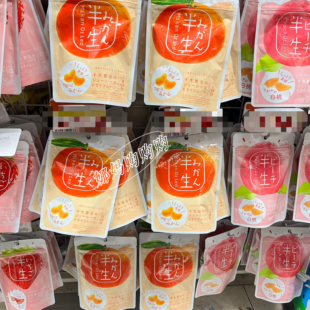 【直邮】日本半生制法果干草莓柑橘桃子季节限定冻干低脂低卡健康
