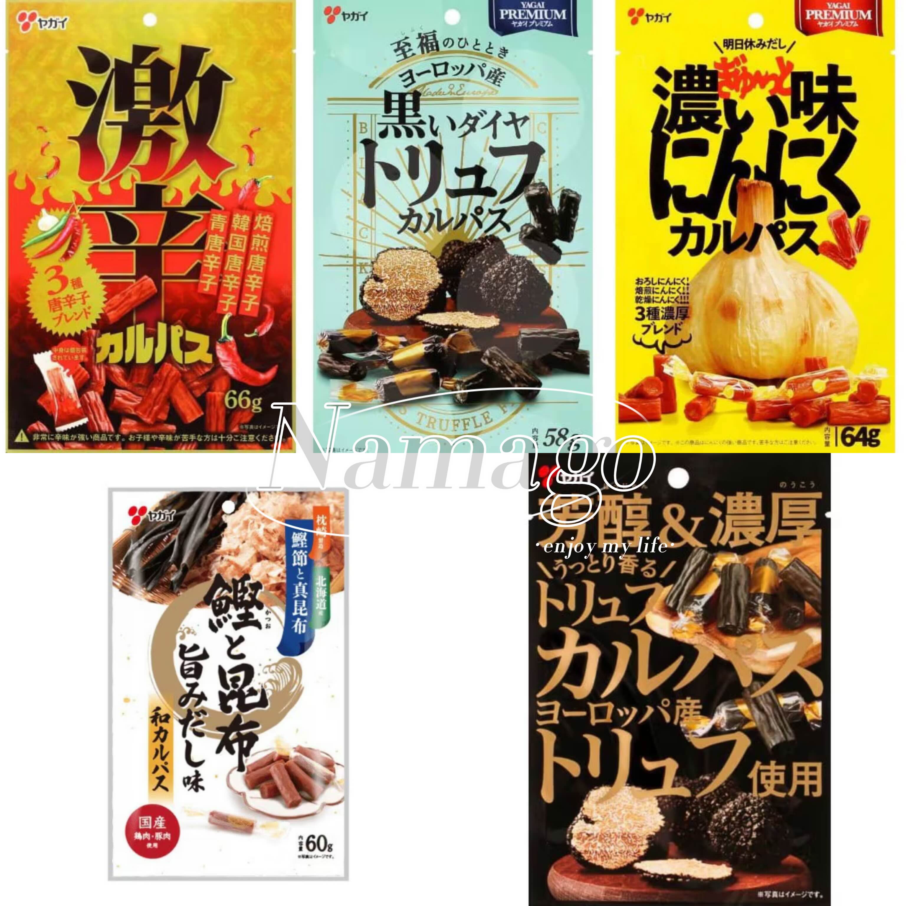 日本直邮扇屋小香肠激辛香辣蒜香黑松露原切羊肉干下酒菜休闲零食图片