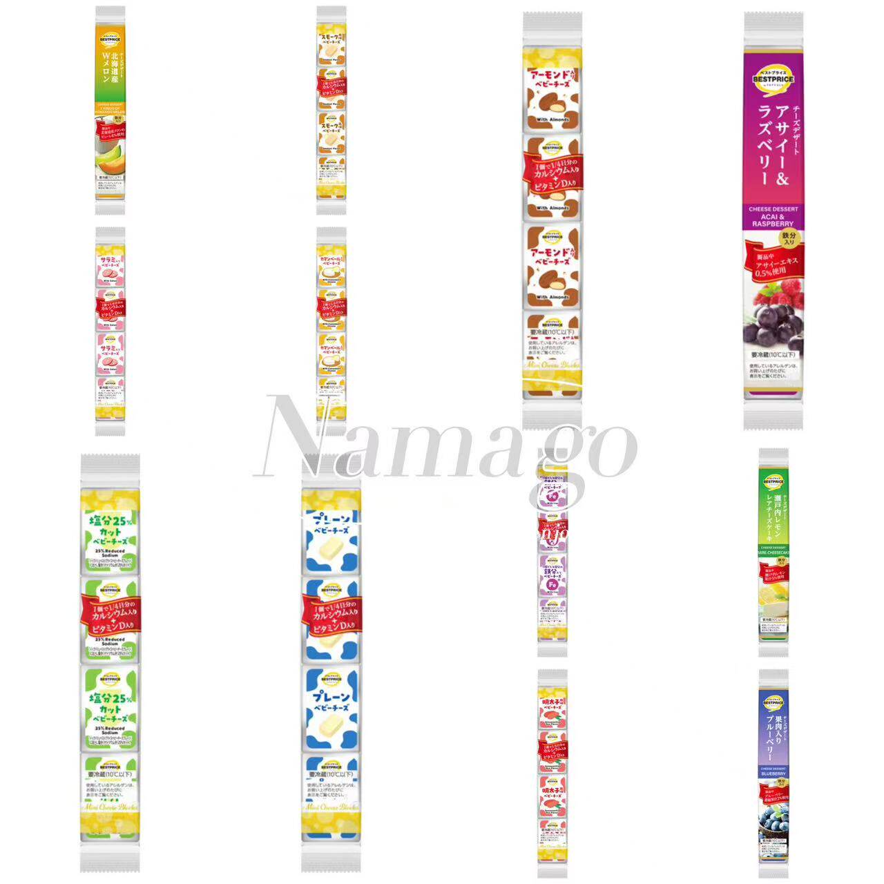 日本直邮永旺便利店即食芝士条奶酪块高钙铁营养解馋休闲零食推荐