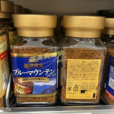 【直邮】日本UCC悠诗诗冻干咖啡粉黑咖啡117/114美式无糖提神饮品