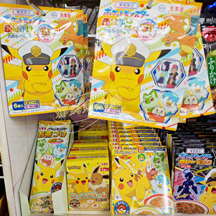 【直邮】日本丸美屋宝宝拌饭料皮卡丘咖喱酱玉米浓汤茶泡饭料1岁+