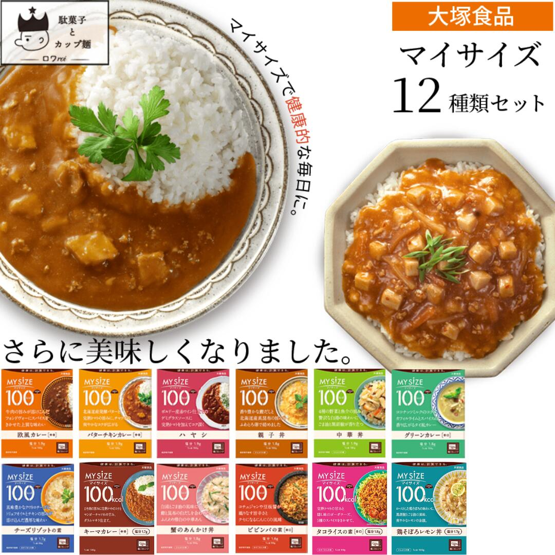 日本直邮大冢食品咖喱牛肉黄油鸡泰式椰奶盖浇拌饭低脂懒人料理包