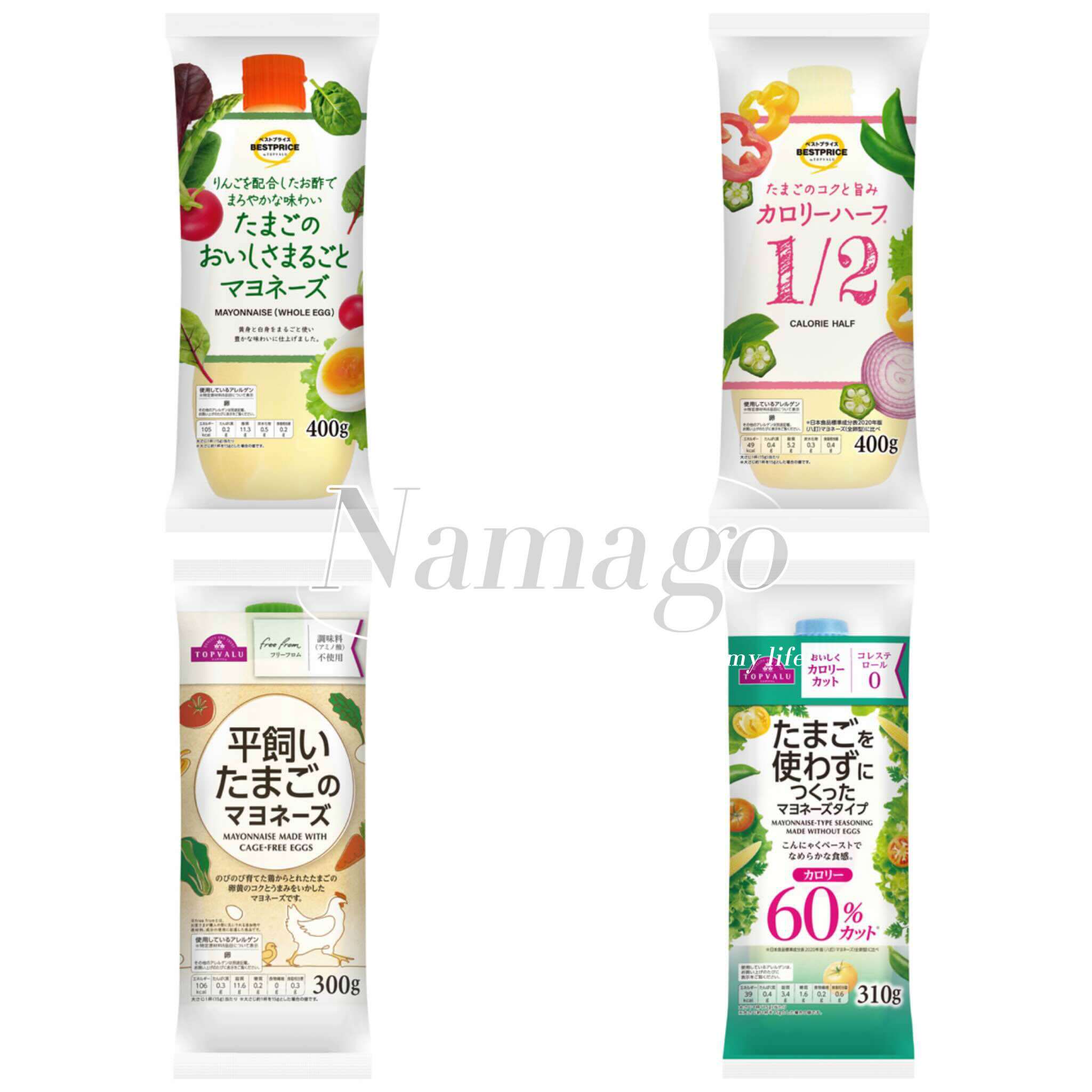 日本直邮永旺超市蛋黄沙拉酱番茄酱板烧酱炒面酱香料盐柚子辣椒粉