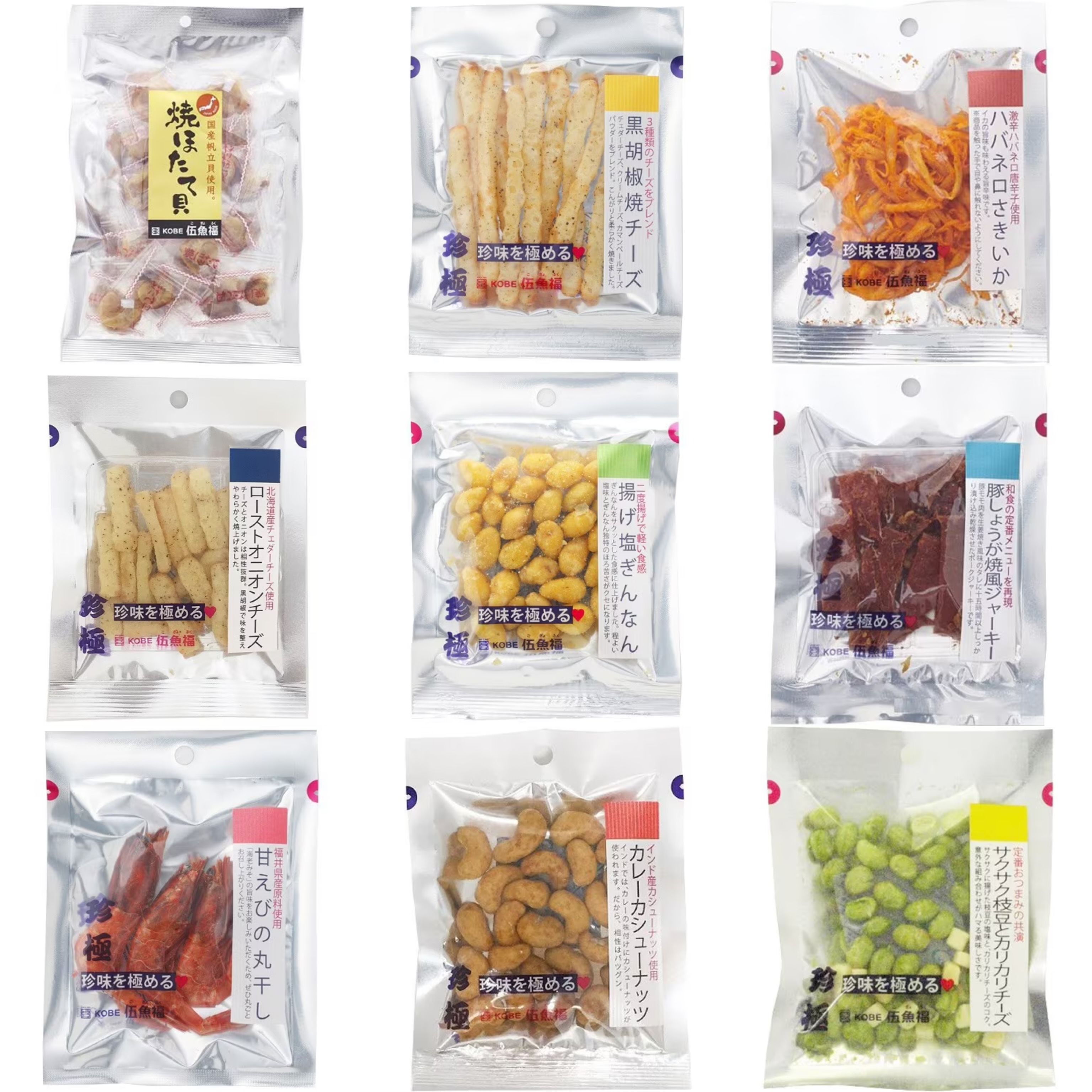 【直邮】日本伍鱼福海味鱿鱼丝扇贝烤鱼骨香肠海味鱿鱼条零食即食