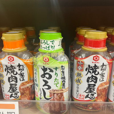 【直邮】日本万字烤肉酱生姜烧照烧汁腌制烤肉BBQ蘸酱调味料瓶装