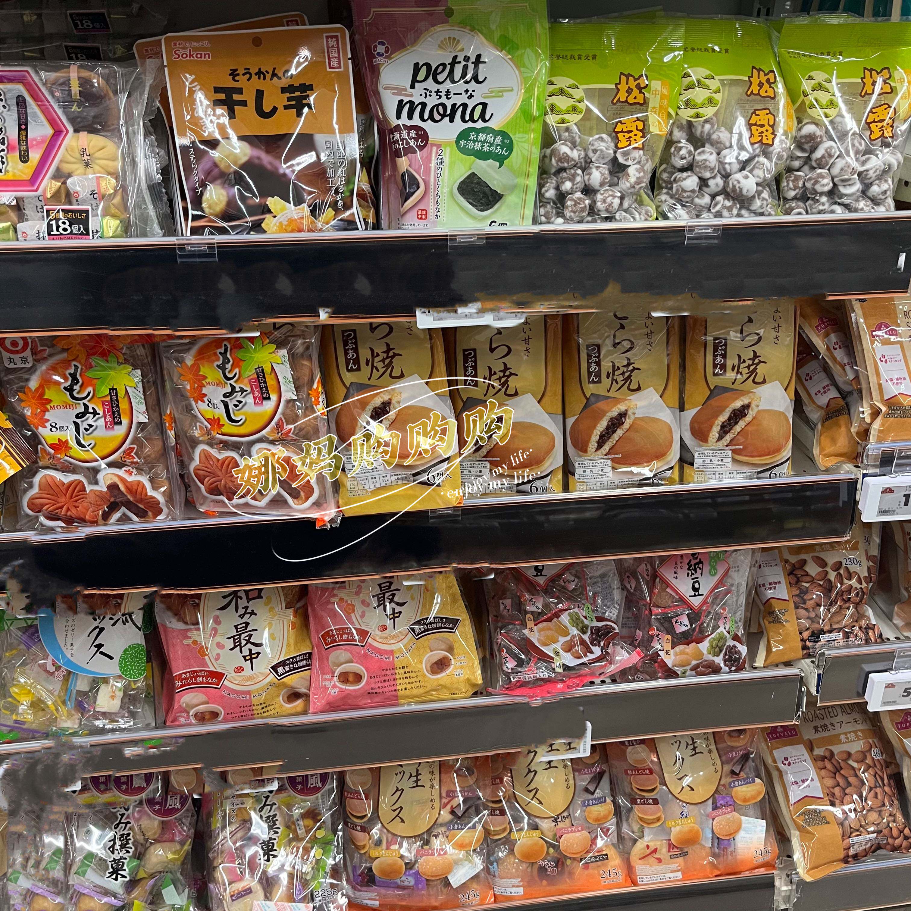 【直邮】日本永旺便利店蛋糕铜锣烧甜甜圈合集日式糕点早餐下午茶