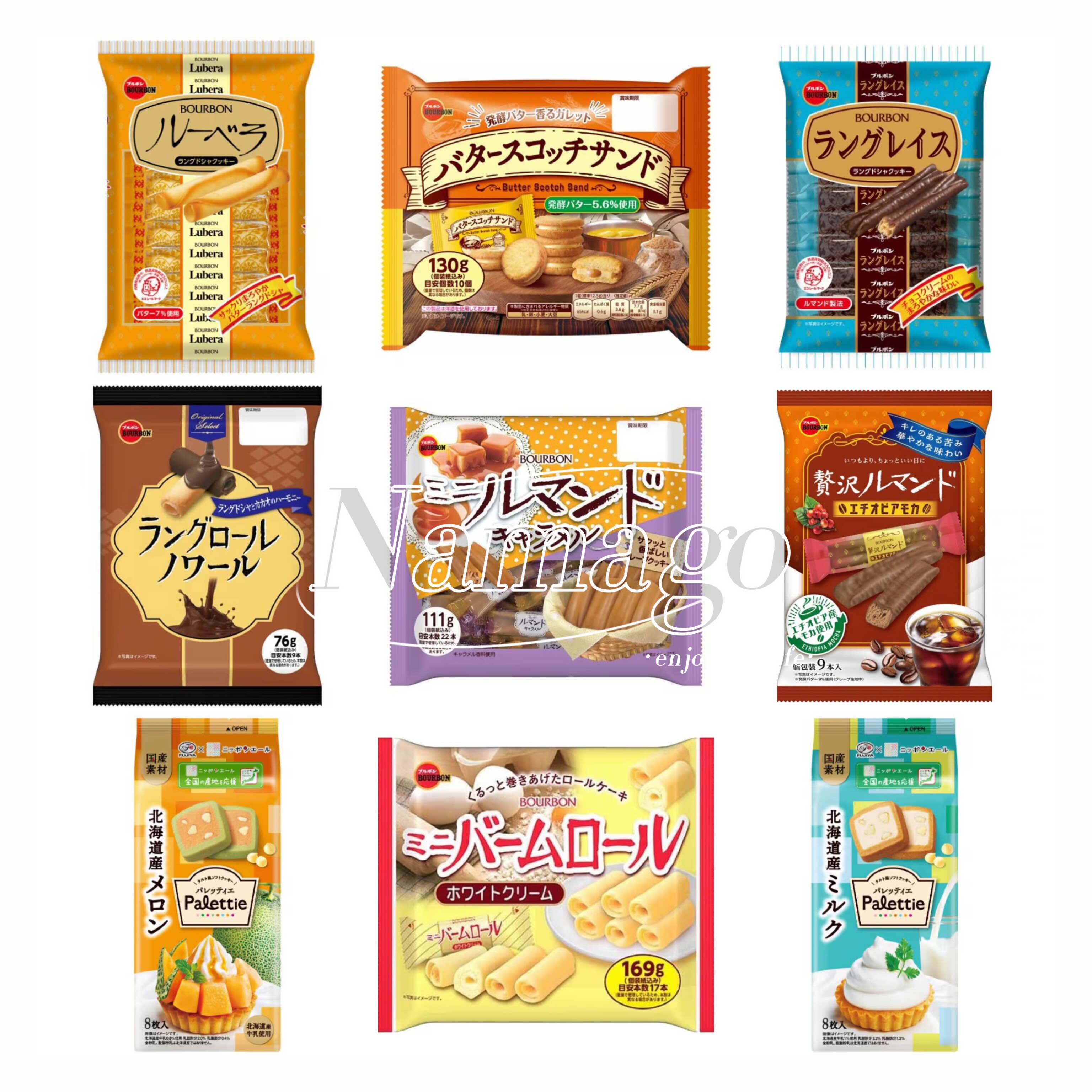 日本直邮BOURBON布尔本蛋卷曲奇饼干焦糖黄油千层酥休闲零食点心