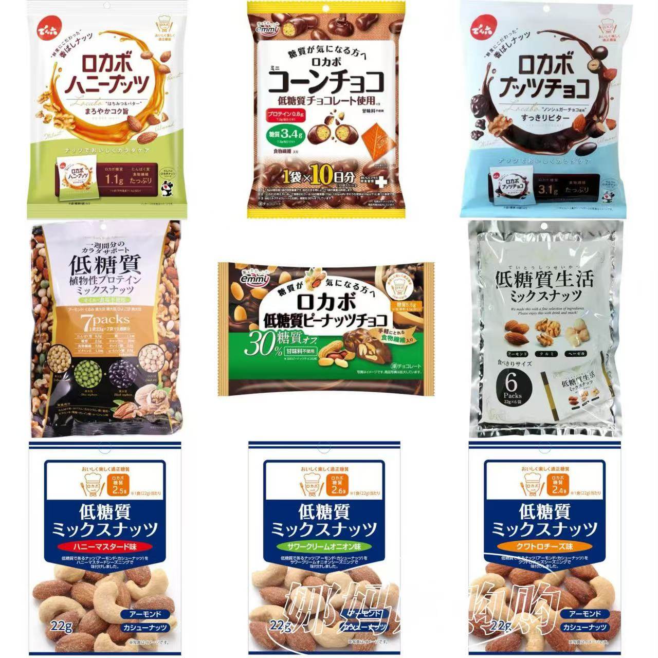 日本直邮混合坚果杏仁腰果花生黄油芝士蜂蜜芥末健康休闲零食小吃,零食/坚果/特产,混合坚果,淘宝优惠券,粉丝福利购,淘宝优惠卷