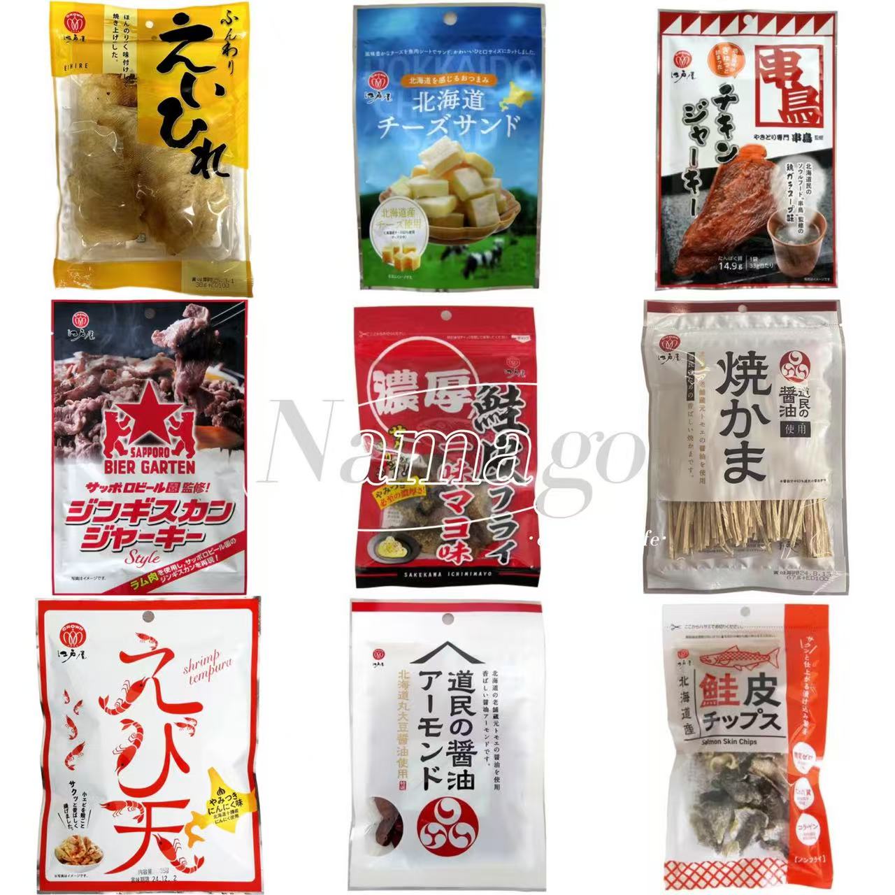 日本直邮江户屋蒜香天妇罗炸三文鱼皮烤鸡肉羊肉干下酒菜休闲零食